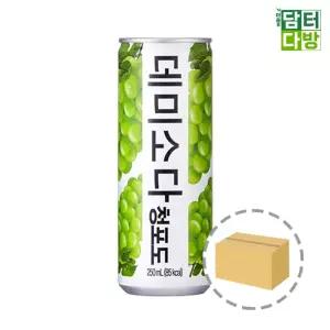 데미소다 청포도 250ml (30캔)자판기음료 업소 탄산수 과즙 용탄산 환타