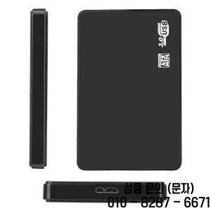USB 3.0 ~ 2.5 인치 하드 드라이브 케이스 SATA HDD SSD 인클로저 PC 노트북 스마트 폰 용 5Gbps 외장형 디