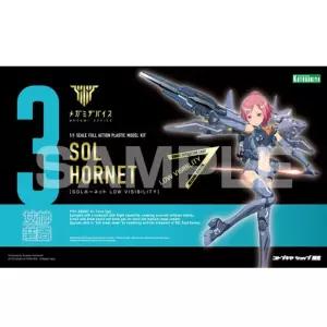 [HB4] 피규어프라 프라모델 SOL 호넷 리얼타입(약140mm)