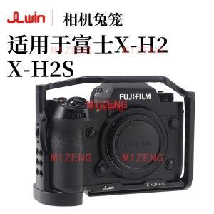범용 카메라 비디오 케이지퀵릴리스 토끼 케이지 핸들 필름 암 브래킷 fujifilm X-H2/X-H2S 카메라 삼각대