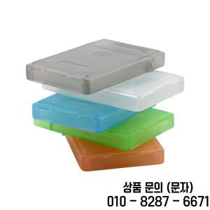 2.5 인치 IDE SATA HDD 하드 디스크 드라이브 보호 보관함 휴대용 플라스틱 커버 케이스 게임 액세서리