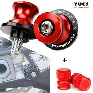 트라이엄프 트라이던트 660 오토바이 스윙 암 스풀 슬라이더 스탠드 나사 데이토나 675R 스트리트 트리플 R