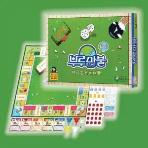 씨앗사 부루마불 신나는 세계여행 (미니) 보드게임 복불복 룰렛 장난감