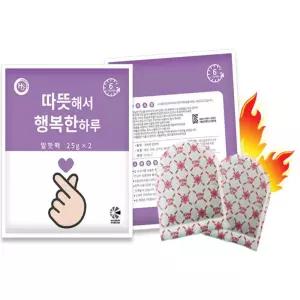 따뜻한 발핫팩 25gX2 30개 6시간 난로 국산 휴대용 열팩 방한용품 군용 용손난로 캠핑 낚시 겨울 강력