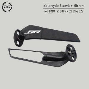 BMW S1000RR S RR 스포츠 2009- 2021 오토바이 미러 수정 된 바람 날개 회전