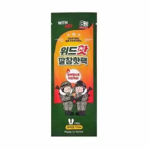 위드핫 깔창형 핫팩 2개입x10세트 FREE붙이는 겨울 휴대용 발난로 발팩