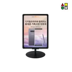 삼화 철제 POP꽂이 가로세로 테이블형 A4진열대쇼케이스 사무 문구 POP 아크릴 파티션