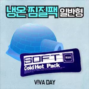 냉온 찜질팩 일반형 SP 7201쿨링 다용도냉 차가운팩 아이스 용품 다리