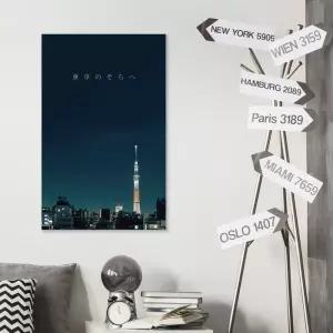감성 캔버스액자 도쿄의 하늘카페 북유럽 인테리어소품 사진 벽걸이 그림 거실