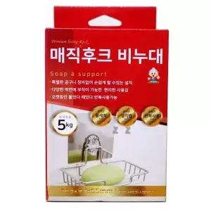 비누 받침대 비누각 욕실 받침대 홀더 후크 흡착식