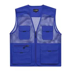 랜더스 망사 조끼(LD480) 코발트작업용 맞춤 동호회 체육대회 등산 스태프 스포츠 행사 단체 패션