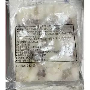 갑오징어 (40 60 베이비이까 180g) X12 냉동 간편 손질 식품 수산물