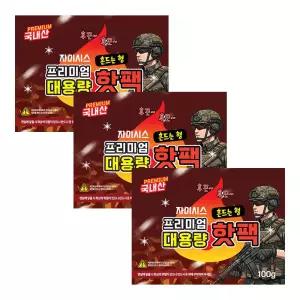 자이시스 프리미엄 핫팩 대용량 손난로 100g X 30개팩 손난로팩