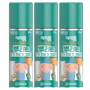 해피홈 아웃도어 미스트 모기기피제 65mlx3개 에어로졸 퇴치제 벌레 해충 모기약 등산용품 벌레제 캠핑 안