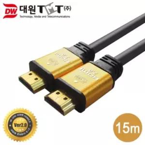 (대원TMT) 티엠티 HDMI 공식인증 2.0 케이블 15M 골드메탈 4K (DW-HDMI20-15M)모니터 송수신 고급 영상신호