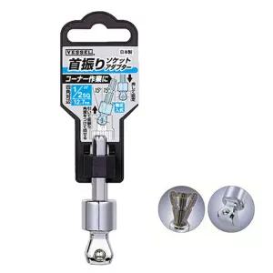 베셀-볼소켓어댑터 A20WSQ4 1 2in (1EA)전동공구 유니버셜타입 드릴 드릴교환 악세사리 작업