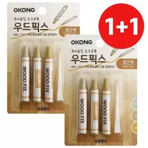 1+1 바닥찍힘 보수 마루 흠집 우드 픽스 중간색필러 펜슬 가구재 마루제 가구제 스틱 필로우