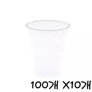 테이크아웃 PET 투명컵 14oz 지름98mm 100개 X10개