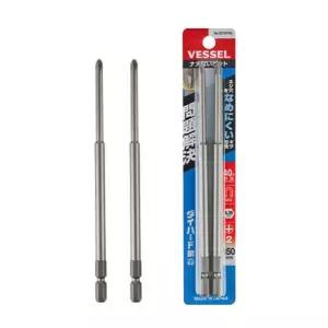 VESSEL 문제 해결비트 단면 임팩 +2x150 2EA 1세트 2X150