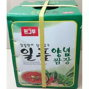 양념쌈장 (흰그루 골드 14K)일품 고기 즉석 가정용 식당 업소 가게 요링용 맛있는