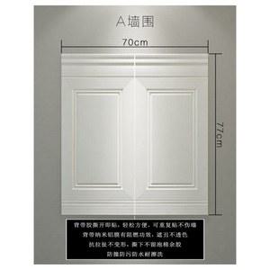 웨인스코팅 벽지 입체 인테리어 도배 기본A형(70x77cm) 포인트 모던 5장