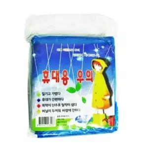 3색 1개 남녀공용 반투명 비닐 비옷 우비 레인코트 가벼운 야외