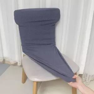 식탁의자 리폼 천갈이 커버 진그레이 식탁 의자 리폼 천갈이 덮개