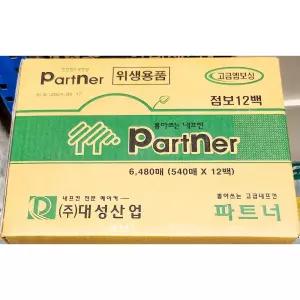 냅킨 (점보(벽걸이) 파트너 540매x12속)티슈 일회용 테이블네프킨 넵킨 식당용 네프킨