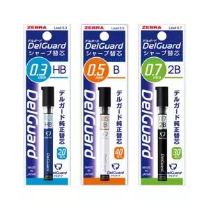 델가드 샤프심 10개 1세트델전용 고급 필기용 푸심 학생 HB B프심 2B 제브라