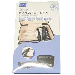 2단 구조 깔끔한 분리수납 여행용 캠핑용 의류 파우치캐리어정리 가방 파우치 화장품치 미니치 판촉용품 보