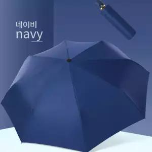 자외선차단 암막 우양산 자동 3단 양우 (네이비양우 우양 경량양 3단우 3단양 3우 우산 장마용우 휴대용우