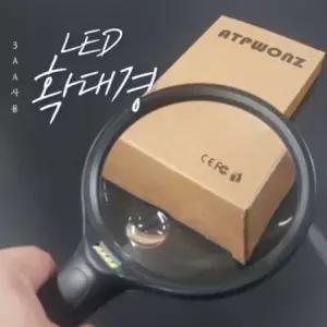 LED 확대경 S49손돋보기 잡이 LED조명