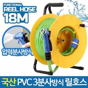 다용도 릴호스18M 물청소 세차용품 호수 연결호스 호스 도호스 분사기 세트