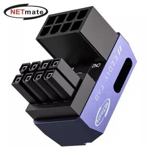 (Netmate) 그래픽카드 8핀 꺾임 연장젠더 역방향(퍼플) 어댑터 8젠더 정방향