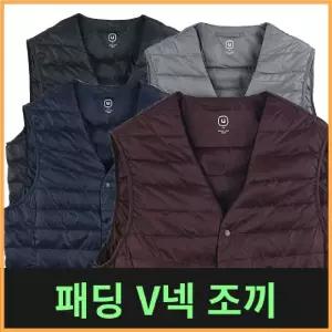 덕다운 패딩 V넥 조끼 (남여공용)쪼 예쁜 심플한 스포츠 데일리 아웃도어