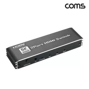 COMS 8K 60Hz HDMI 2대1 영상선택기 스위치(리모컨포함)모니터 서버관리 용품 제어 KVM 관제실장비