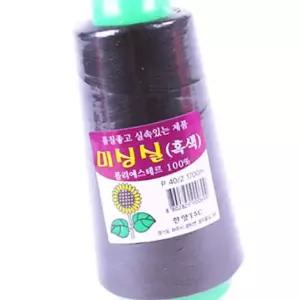 set 미싱 실 흑색 10개 바느질 손바느질 3W1EEBE620