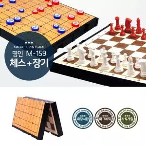 명인 M159 양면 접이식 자석 체스 장기 교본 포함보드게임 가정용 휴대용 두뇌 가족