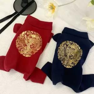 코코아허니 915 왕자님 올인원강아지의류 강아지옷 애견 반려 애완