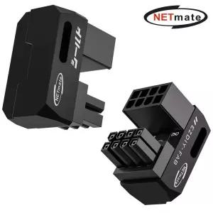 (Netmate) 그래픽카드 8핀 꺾임 연장젠더 역방향(블랙 2개입) 어댑터 8젠더 정방향