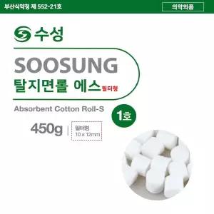 국산 수성 탈지면 롤 필터볼 1호 2호 3호 5호(450g) 소독솜 코튼볼
