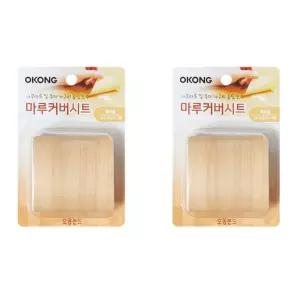 마루커버 시트 메이플 가구 바닥 장판 보수 모서리 흠집 테이프 무늬목