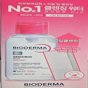 바이오더마 센시비오 H2O 클렌징워터 850ml