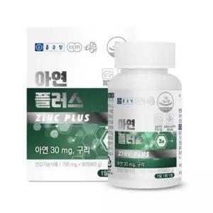 종근당 - 아연 플러스 구리 700mg x 90정영양제 보충제 보조제 기능성