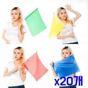 TBZ 축제체육대회 단체응원용품 깃발 x20개 축구응원도구
