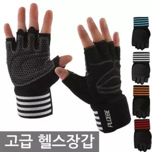 플씨드 헬스 장갑 PS-HG01 한쌍손목보호 보호용 보호대 고급운동 아대 운동용