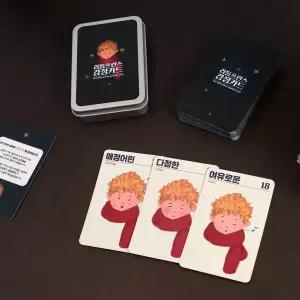 리틀프린스 감정카드 세트 50 표현 코칭 공감