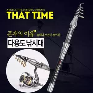 광호 다용도 릴낚시대바다릴낚싯 루어 낚시 릴대 바다