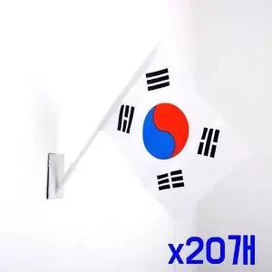 TBZ 축제체육대회 미니 부착형 태극기 x20개 행사용