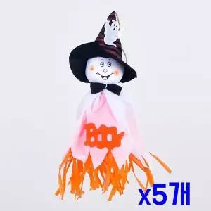 TBZ 할로윈 파티데코 허수아비 장식인형-화이트 x5개